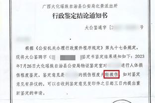 罗马诺：托尼对加盟阿森纳的可能性感到兴奋